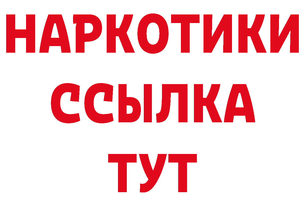 Кокаин Эквадор ТОР маркетплейс МЕГА Артёмовск