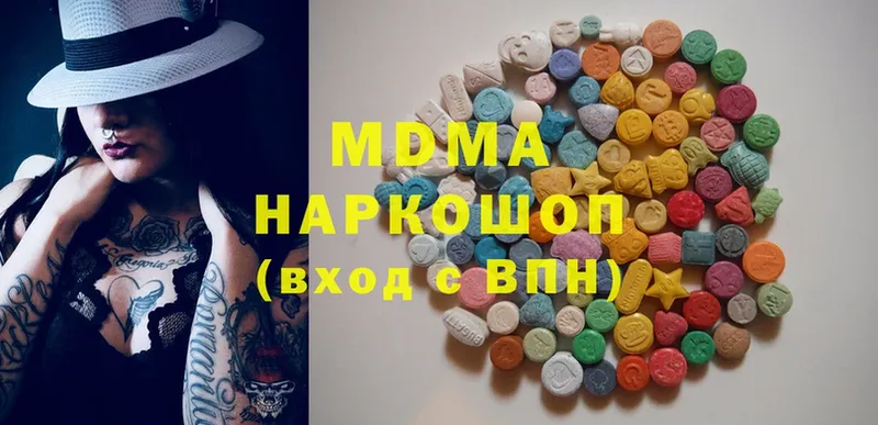 дарнет шоп  мориарти формула  MDMA VHQ  Артёмовск 